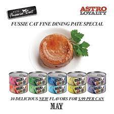 Fussie Cat - Fine Dining Pate