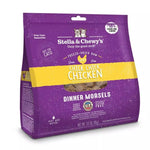 Chick Chick Chicken Dinner Morsels- Cat