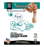 Cat Chicken Low Phosphorus