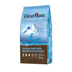 Chicken Meal with Blueberries Formula
